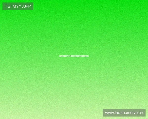 斗鱼体育直播APP免费下载观看最新赛事精彩内容